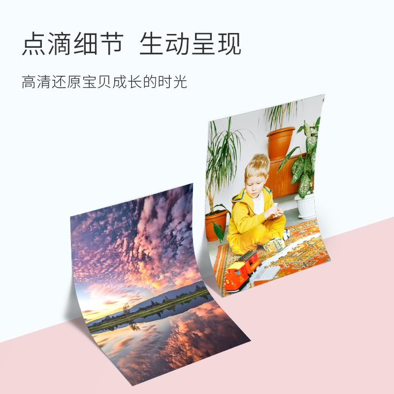 星旺相片纸高品质A4A3喷墨打印相纸彩色照片打印纸彩色喷墨打印机