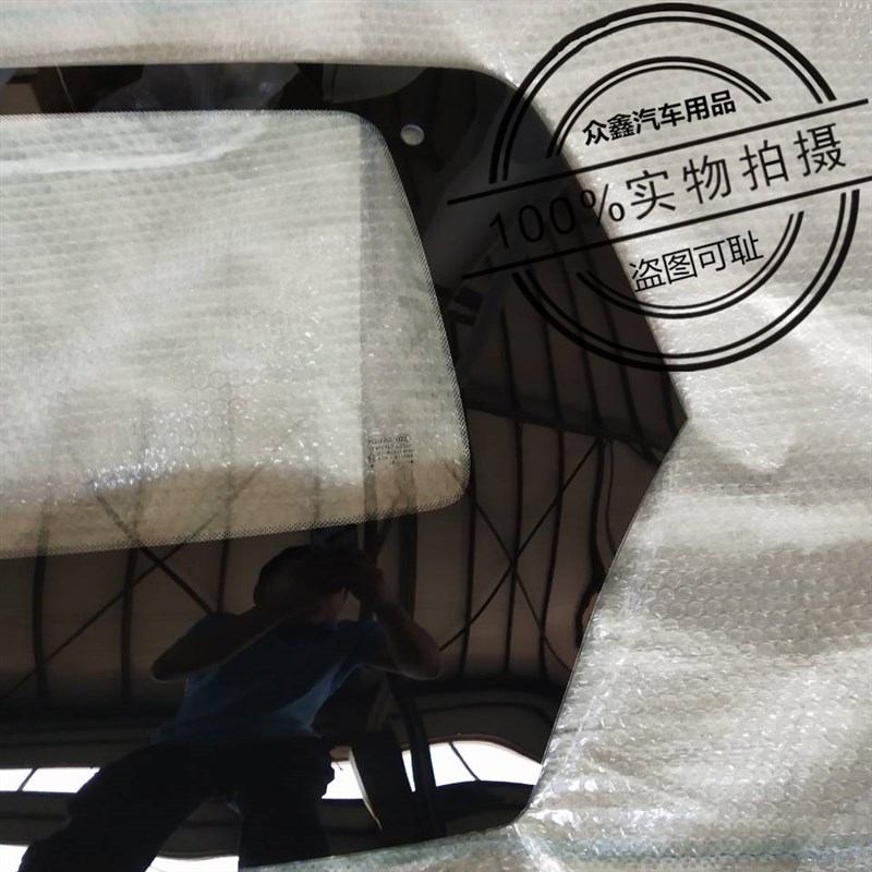 适配雷丁比德文宝路达众新汉唐电动四轮车配件后背门前后挡风玻璃