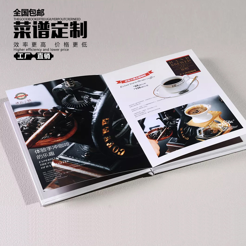 定做西餐食谱制作定制设计餐牌硬壳精装高档创意日韩菜单本印刷