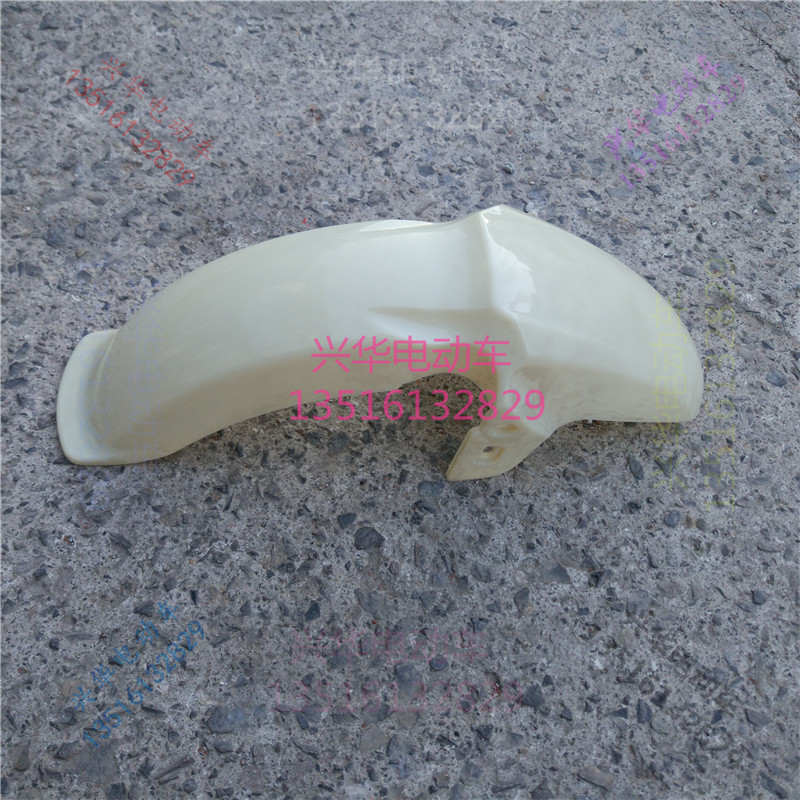 电动车前泥板K-3前泥瓦液压前叉的泥板塑料烤漆挡泥前轮泥瓦