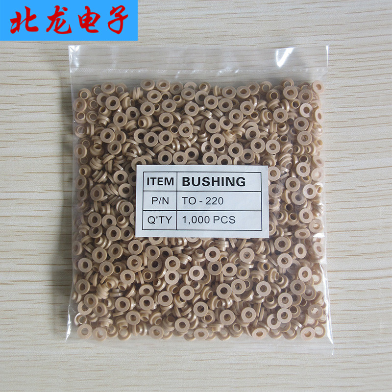 绝缘粒子M2/M3/M4M5/M6M7电晶体尼龙螺丝垫圈T型垫片绝缘帽绝缘粒