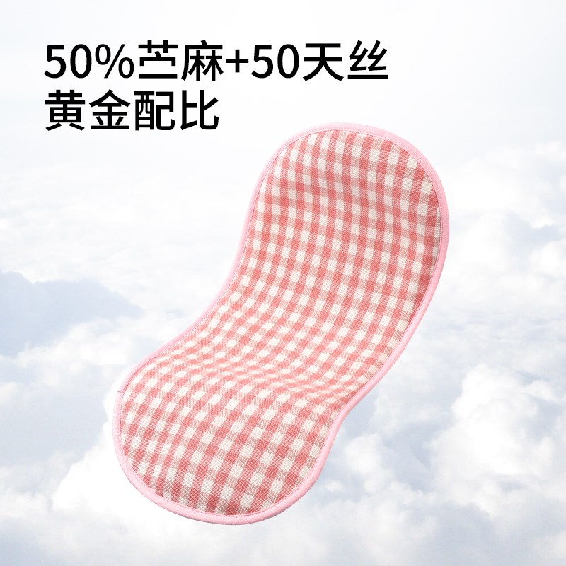 婴儿苎麻枕夏季吸汗透气宝宝天丝B云片枕新生儿0到6个月以上凉枕