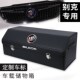汽车后备箱储物尾箱o整理收纳神器车载置物盒车内箱子装 饰用品大