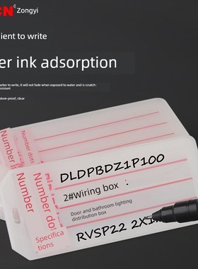 Pvc手写电缆线标识q扎牌标识铭牌标签空白电源标识悬挂标识