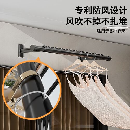 侧装晾衣架墙上打孔o固定晾衣杆壁挂式阳台户外侧边晒衣侧面挂衣