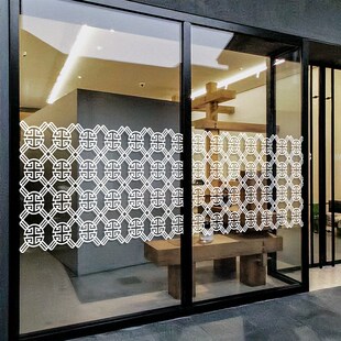 简约新中式橱窗腰线服装店中式餐厅玻璃祥云底纹装饰静Z电无胶贴