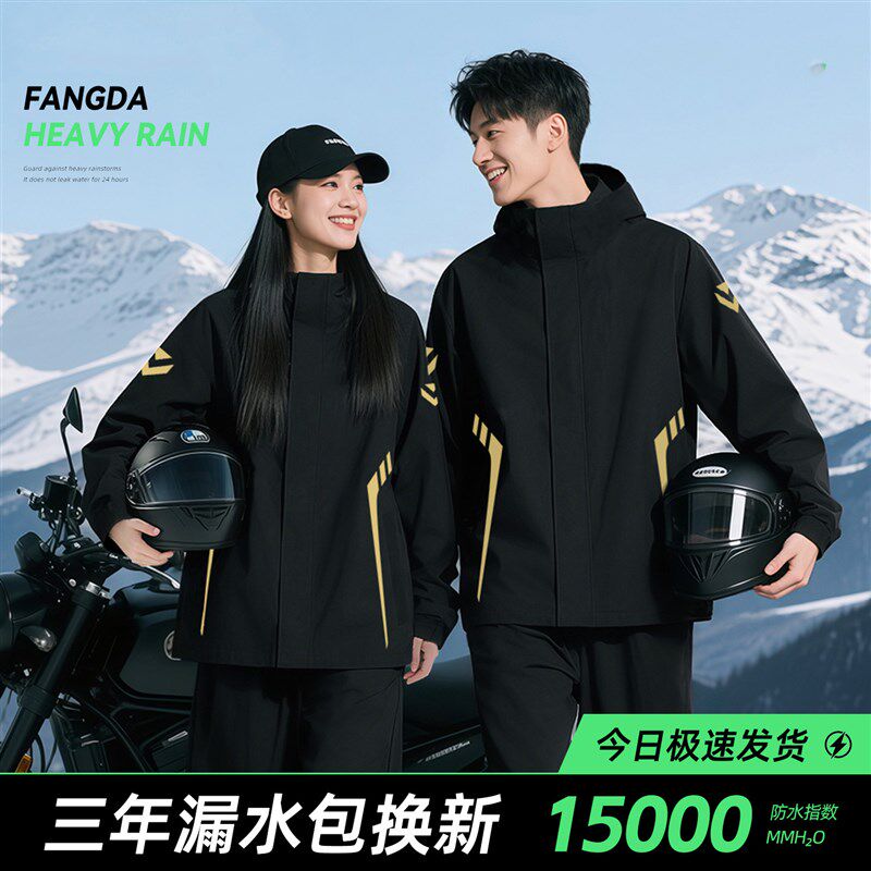 摩托车雨衣外卖骑j手套装男款全身防暴雨外穿成人分体式专用骑行