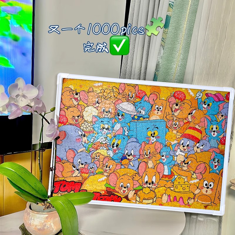 猫和老鼠拼图1000片带相框成人版高颜值系12岁U以上送女孩礼物