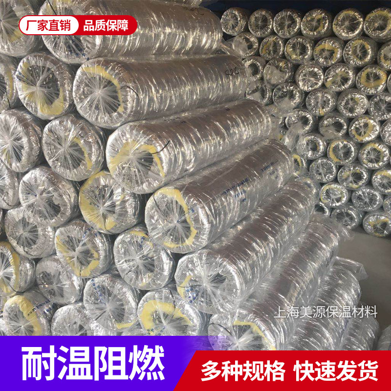 铝箔夹筋空调保h温软管中央空调专用通风管金属伸缩管钢丝保温软