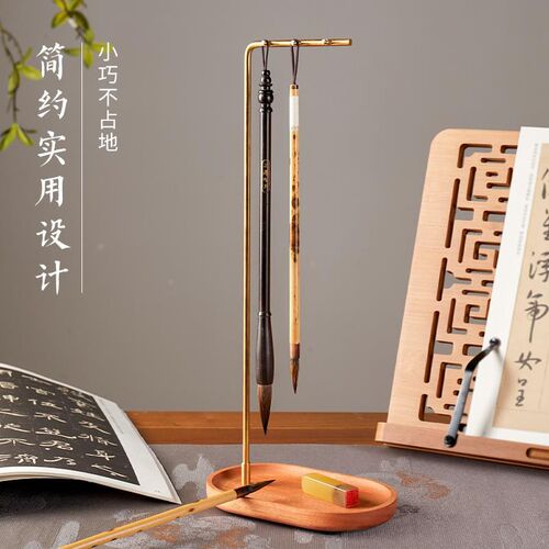新中式毛笔笔挂文房四宝书法专用笔架清林t实木铜针架子古风创意