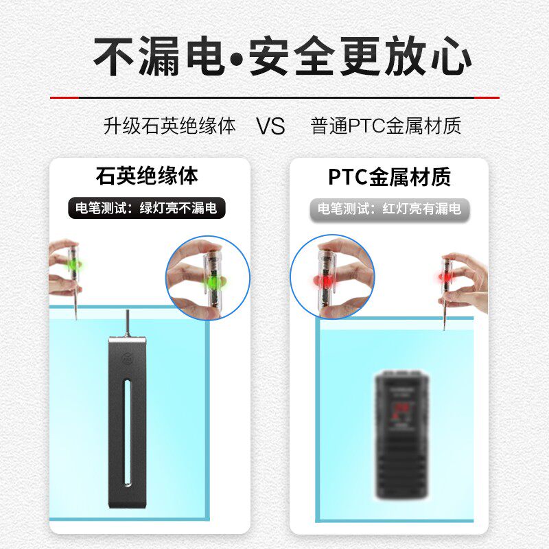 老渔匠鱼缸加热棒自动恒温加热器水族箱变频省电养鱼用.小型加温
