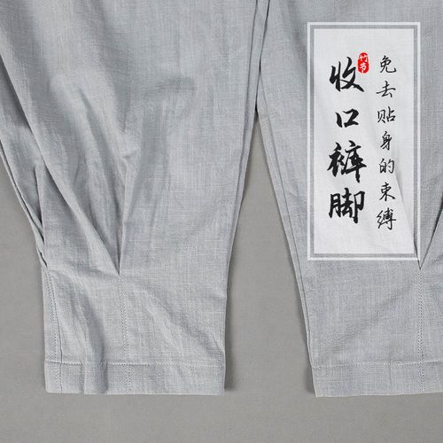 春夏季僧服薄款小褂短袖免绑v腿男女款纯棉短褂僧衣中袖七分袖僧