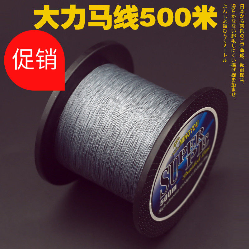 大力马鱼b线4编8编500米防咬线织网海钓雷强甲鱼海竿风筝路亚PE线