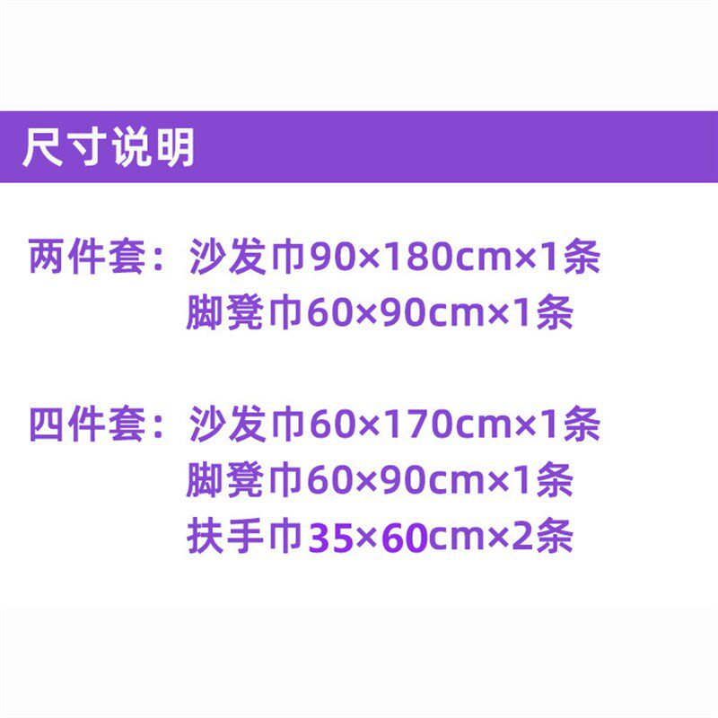 足浴沙发巾四件套防滑足疗店牀单A两件套加厚采耳修脚按摩椅垫足