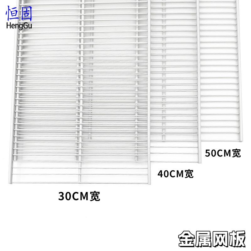 AA柱800库储物间上墙置物架金属网G格板收纳配件可调节砌墙支架
