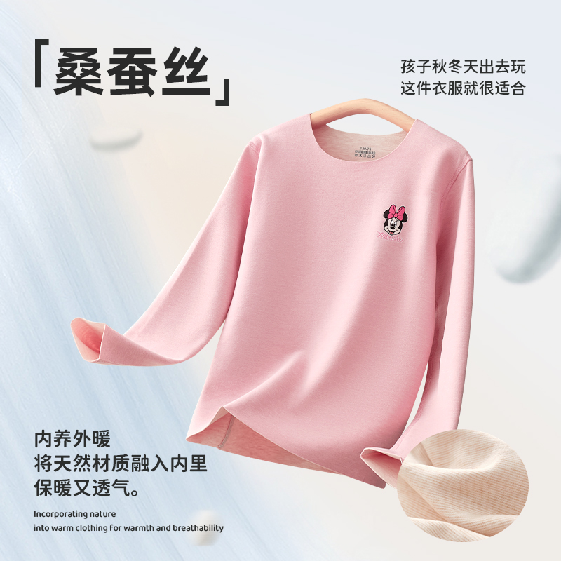 儿童内衣套组女童秋衣卫生裤男女中大童J加厚加绒德睡衣秋冬保暖