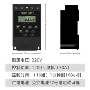 220V时控开关智能家用潜水泵招牌灯路灯全自动循环U定时器定时开