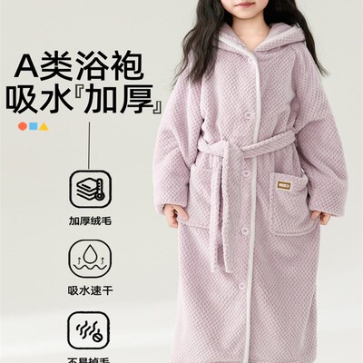 秋冬季a类女童浴袍加厚s男孩浴巾儿童珊瑚绒吸水浴衣宝宝斗篷睡袍