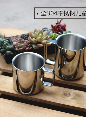 304不锈钢喝水杯子带手柄儿童水杯家用防摔宝R宝幼儿园专用迷你