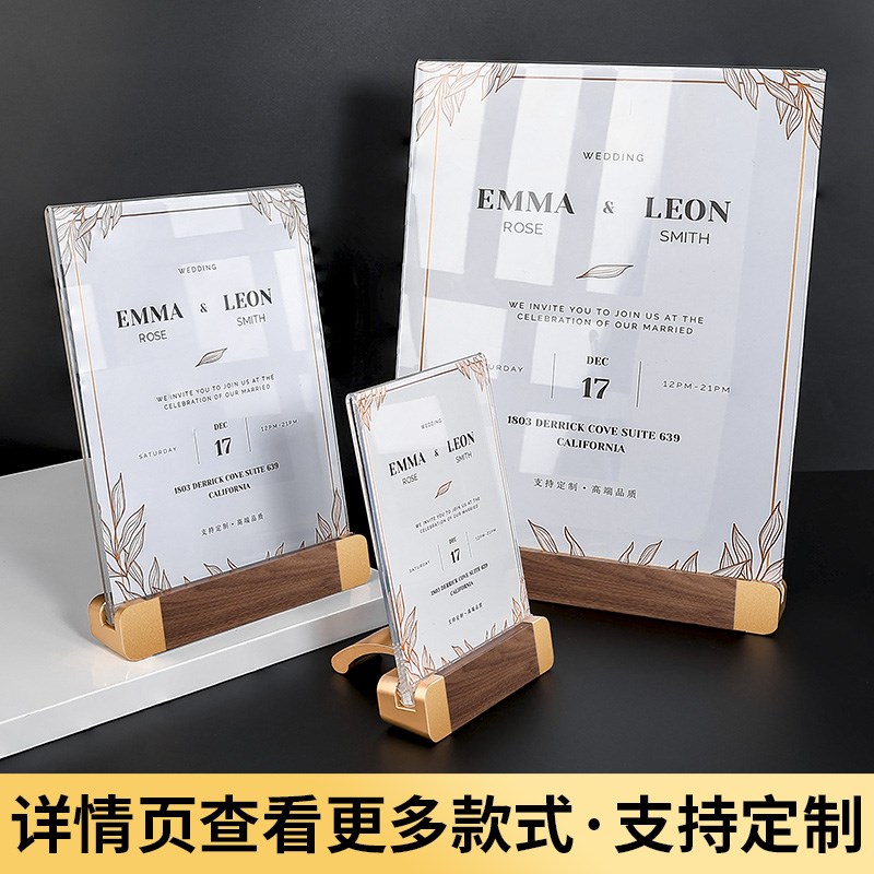 a4菜单价格台卡展示牌定制奶茶店桌面价目表菜品设计制作台F牌立