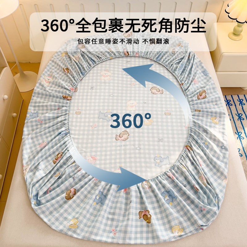 全棉床笠单件202n5新款床罩三件套床垫保护套学生宿舍防尘隔脏