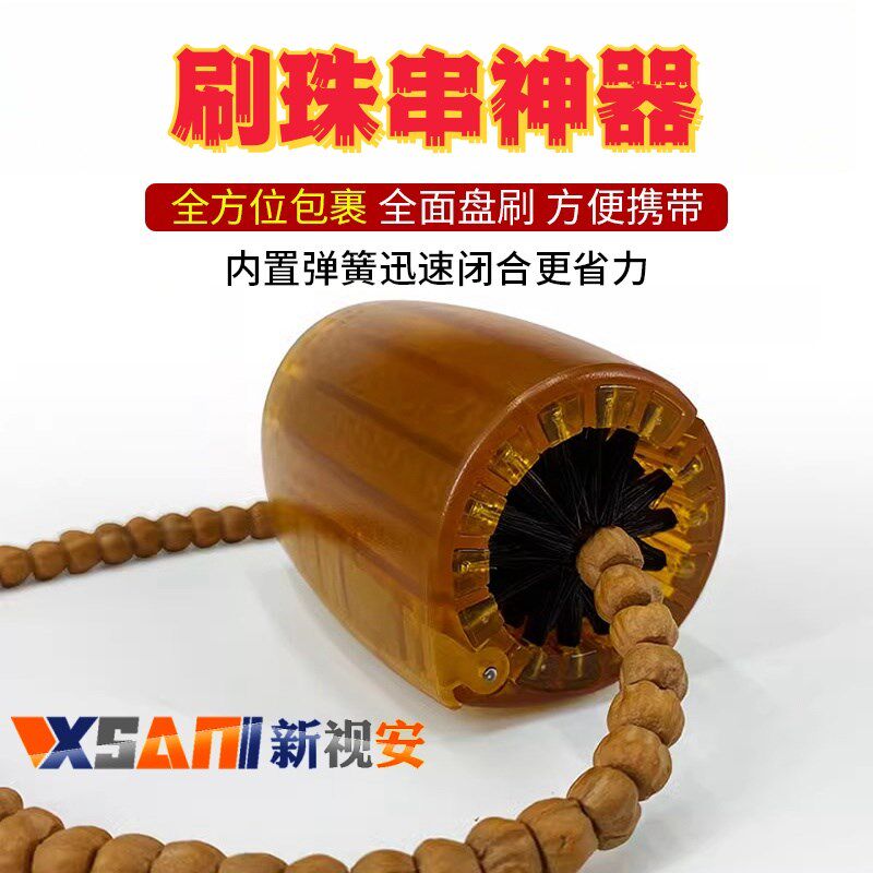 刷珠串神器文玩串珠圆筒刷全方y位快速均匀上色包浆清洁桶刷懒人