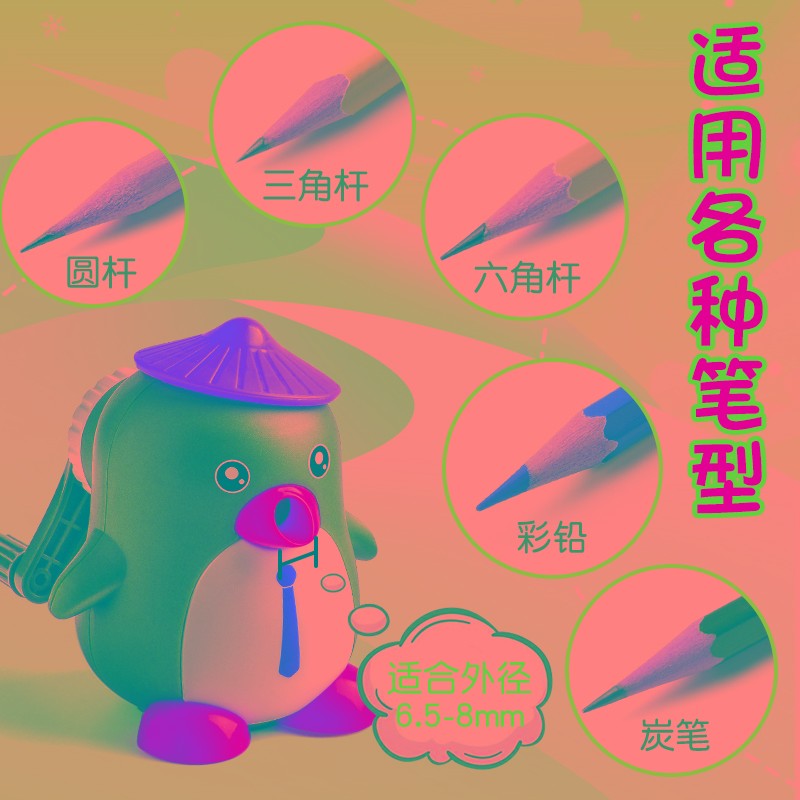 卷笔刀手摇削笔刀转笔铅笔刨削笔器儿童r铅笔刀削器男孩手动削铅
