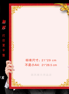 a4菜单纸餐饮饭店价目表手写单页内页H插页设计制作食谱菜谱打印