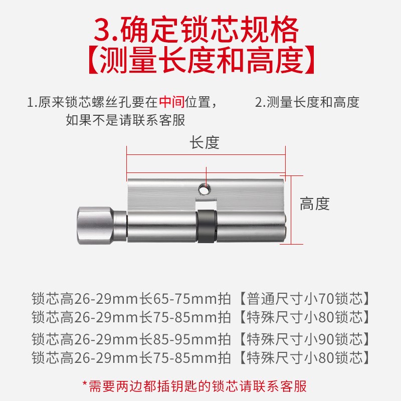锁芯通用型锁心卧室木门室内房间B门锁芯家用房门配件门锁老式锁