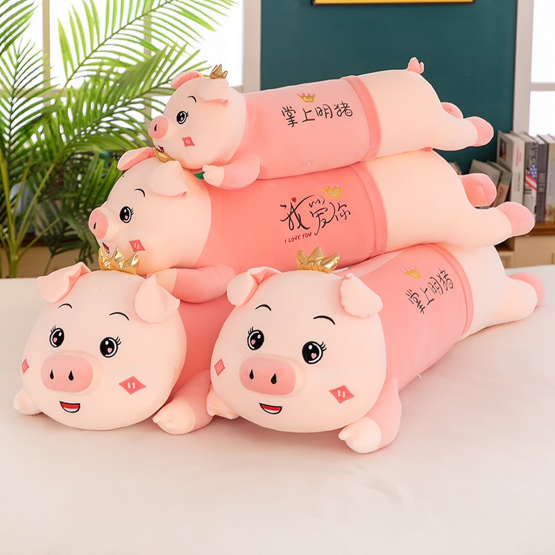 可爱趴趴猪毛绒玩具大号公仔儿童玩偶女生K床上睡觉抱枕夹腿枕娃