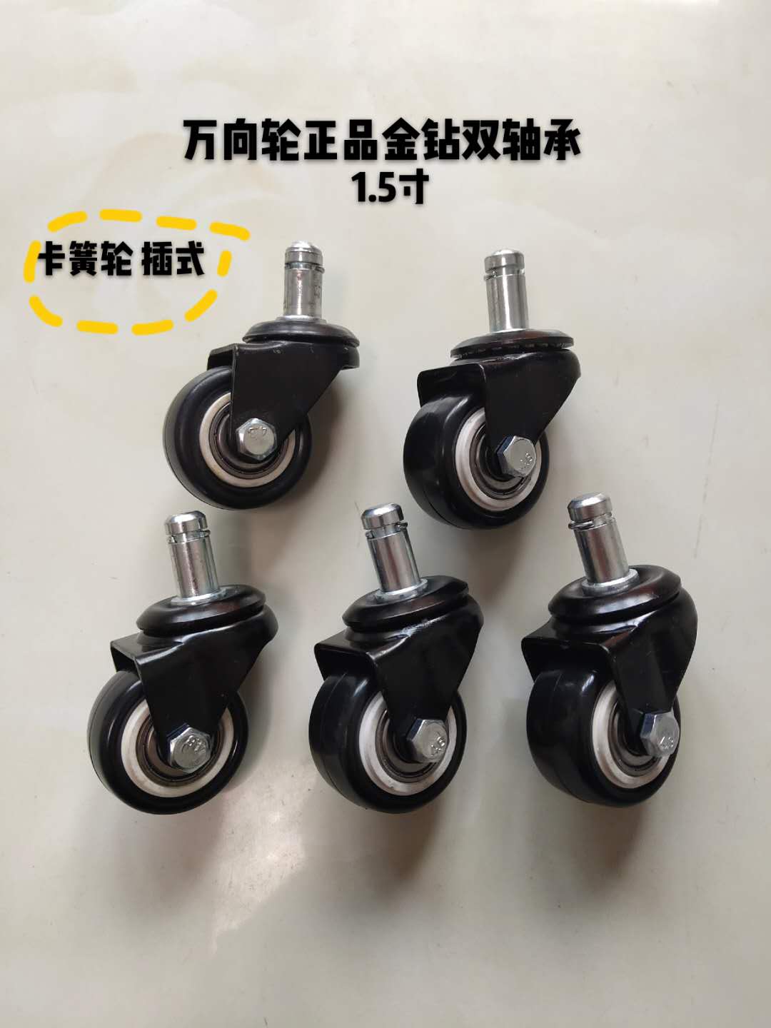 万向轮老板转椅静音轮子美容椅轮酒吧凳轮O子家具脚轮矮凳轮凳脚