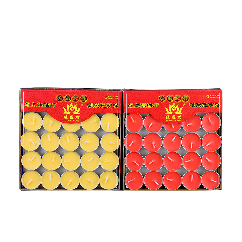 直播优惠  铝壳8小时无烟蜡烛 100粒1/M2/3/4小时家用灯粒