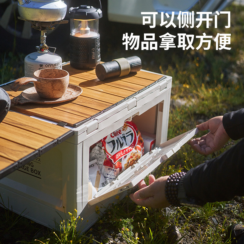 折叠箱子车载后备箱收纳箱桌子户外E露营野餐自驾游收纳箱铝合金