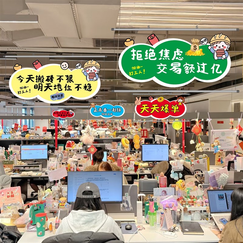 办公室吊旗透明横幅公司工位装饰装扮吊件天花板励志激Z励口号旗