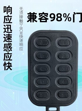 小区空卡扣dIC门禁10多合一门禁电梯考勤管理复制卡CUID可反复擦