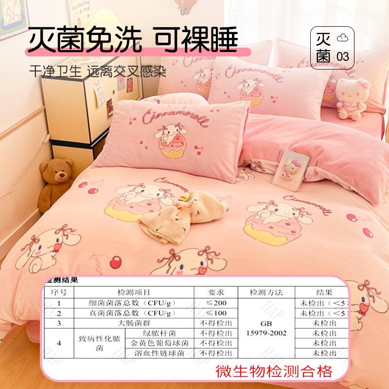 一次性床单c被罩枕套被套床上四件套旅行酒店火车卧铺三件套加厚