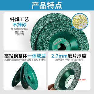钎焊铸铁打磨片铸件m金属抛光磨具金刚石砂轮碗型磨盘角磨机磨光
