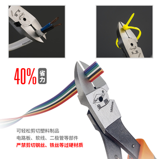 金阳钳省力水口钳6寸偏口钳剪钳斜C口钳双刃口5寸水口钳塑料剪口