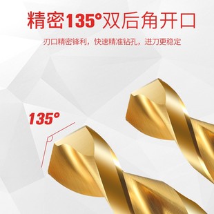 天工麻花钻头镀钛不锈钢直柄含钴8%超L硬打孔钢铁合金属模具钢