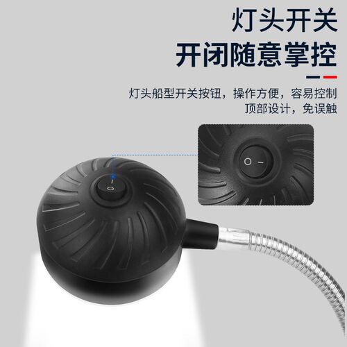 led机床工作灯24v强磁吸铁数控车床灯照明L灯机械设备工业台灯220