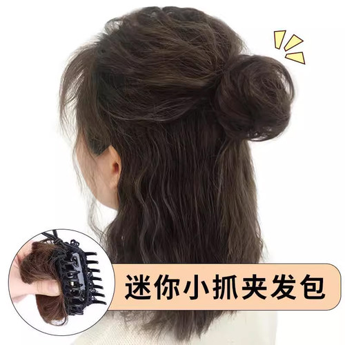 假发抓夹发圈丸子头卷发发包w花苞头盘发头饰自然逼真假丸子盘发