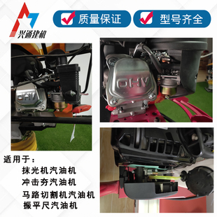 170型动力通用汽油机化B油器带杯 168 抹光机发动机抽水泵配件