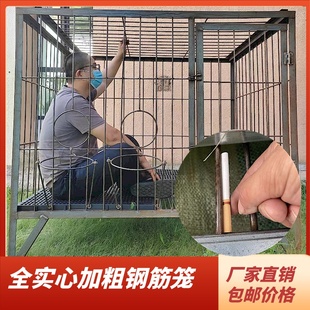狗笼子大型犬实心钢筋狗s笼角铁焊接加粗加固大狗笼养狗场专用狗