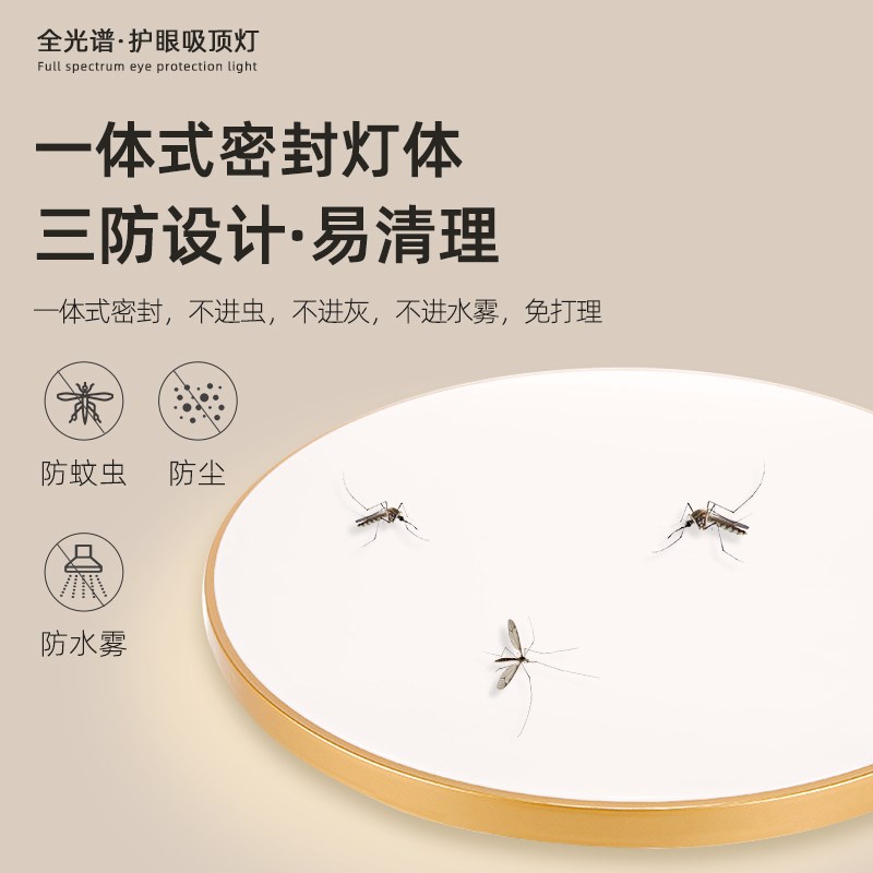 超薄流行卧室灯2024新款书房主灯房E间餐厅主卧圆形吸顶灯中山灯