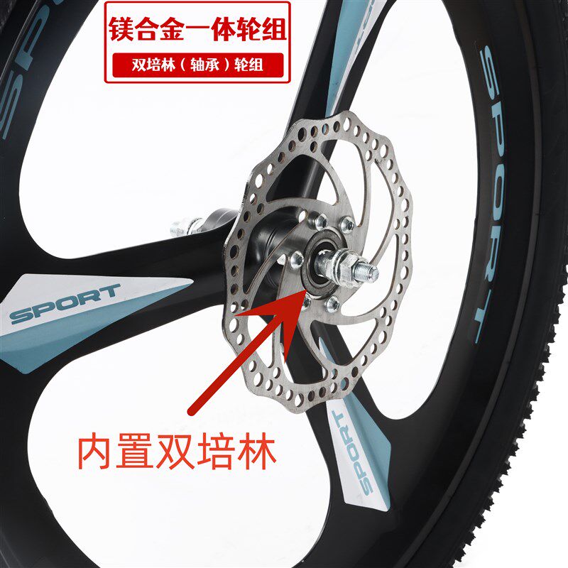 自行车一体轮毂20/22/24t/26/27.5寸镁合金培林轴承内外胎轮组总