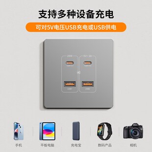 低压36V伏usb插头多口PD插座面板20W瓦快充手R机充电工地学校宿舍