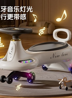 2025新款儿童扭扭车防侧翻1岁C摇摇车宝宝溜溜车可坐可骑滑摇摆车