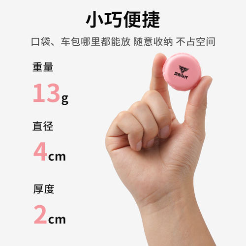 塔斯队长自行车内胎补胎片山地车公路车轮胎超轻内胎W免胶修补工