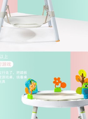 婴儿跳跳a椅哄娃神器多功能游戏桌宝宝弹蹦跳椅健身架玩具3-18个