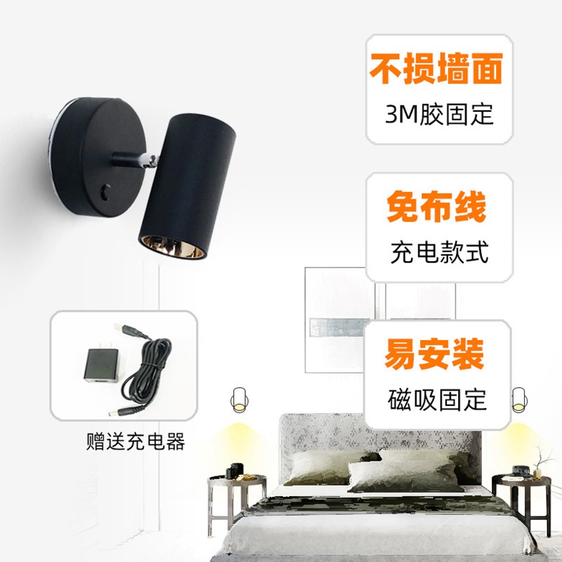 免安装 充电磁吸壁灯免s打孔床头阅读灯免布线照画洗墙射灯 吸墙